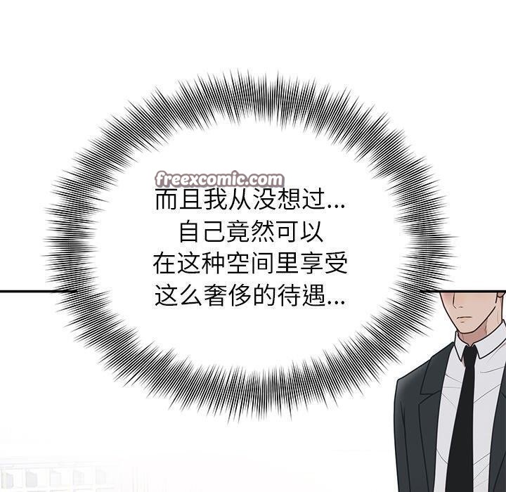 第71話