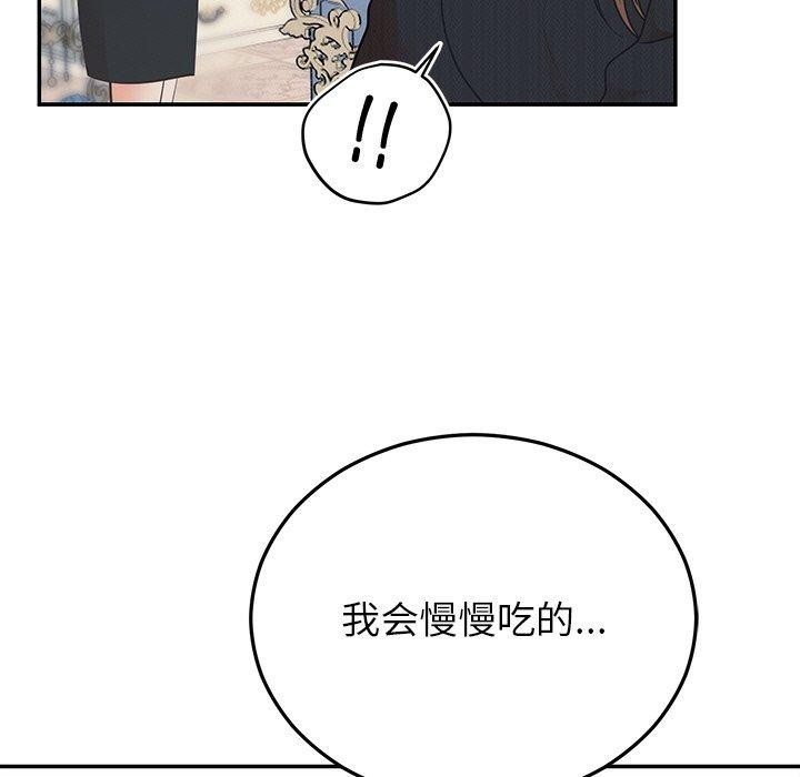 第71話