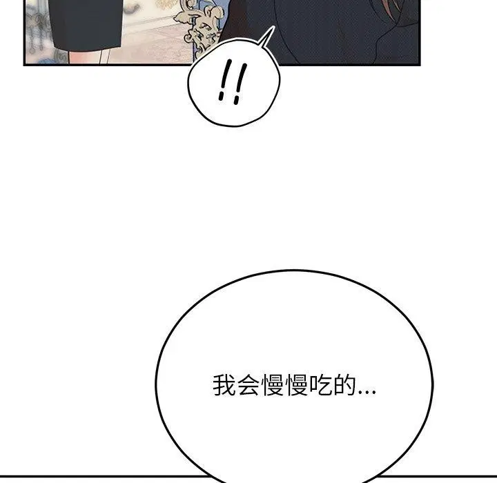 第71話