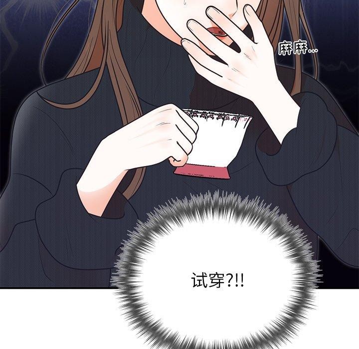 第71話