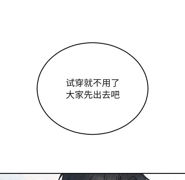 第71話