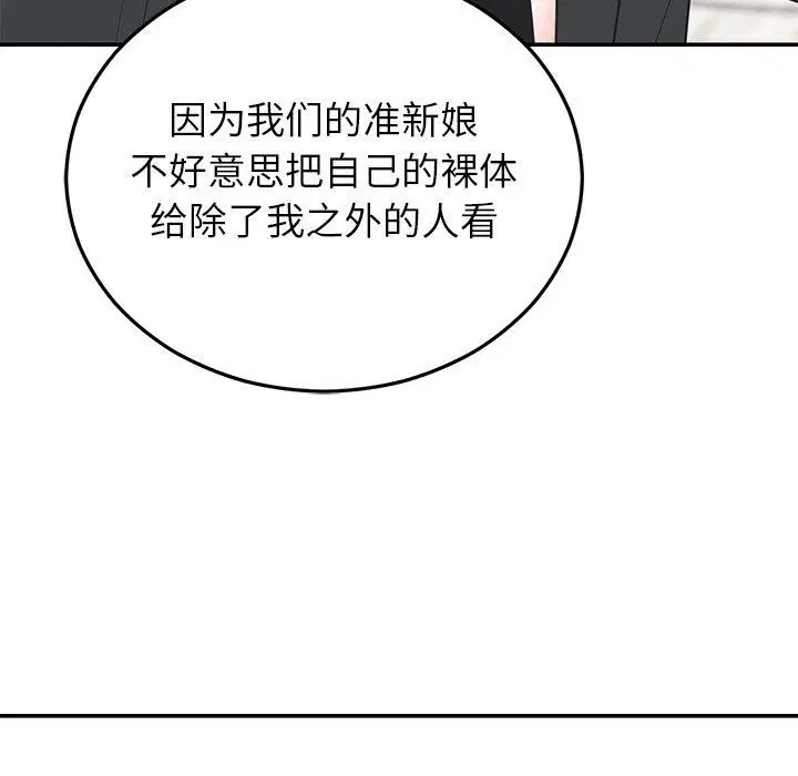 第71話