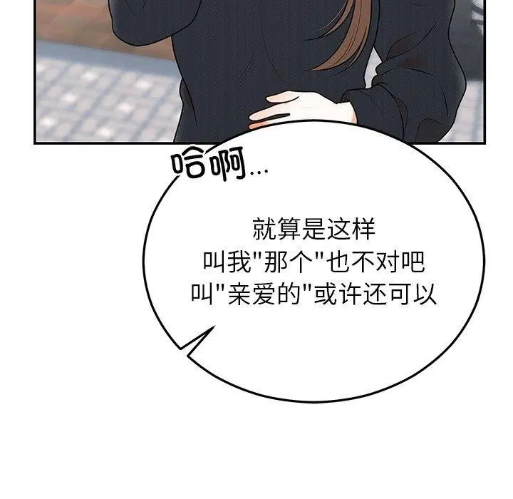 第71話