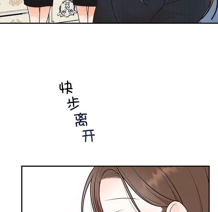 第71話