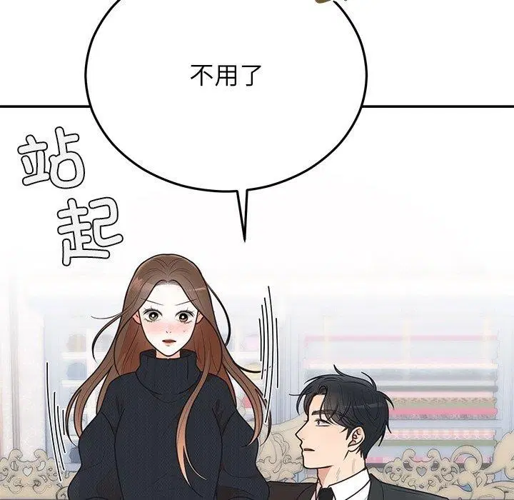 第71話