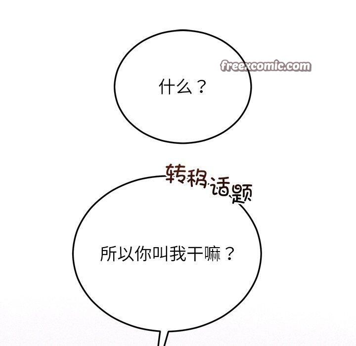 第71話