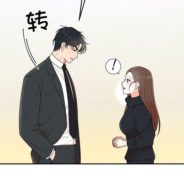 第71話