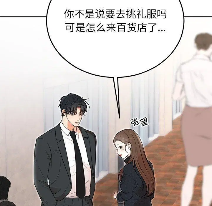 第71話