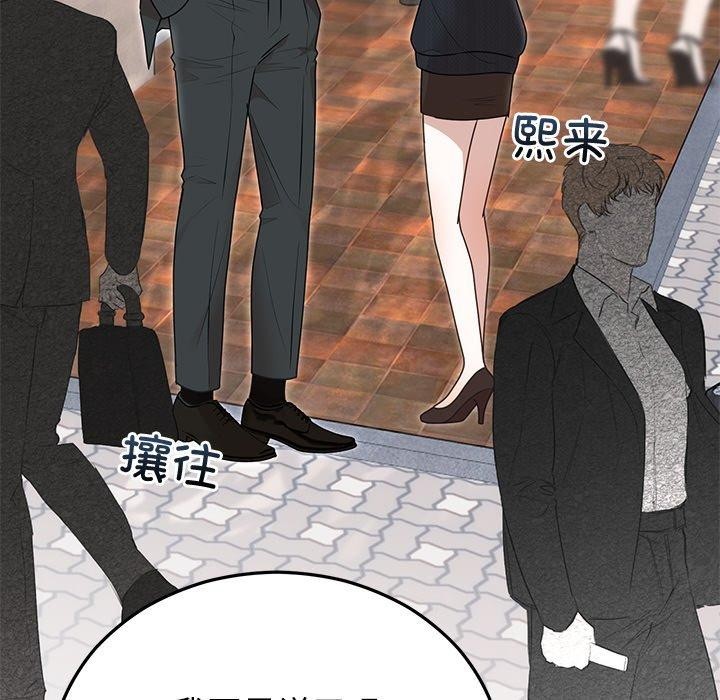 第71話