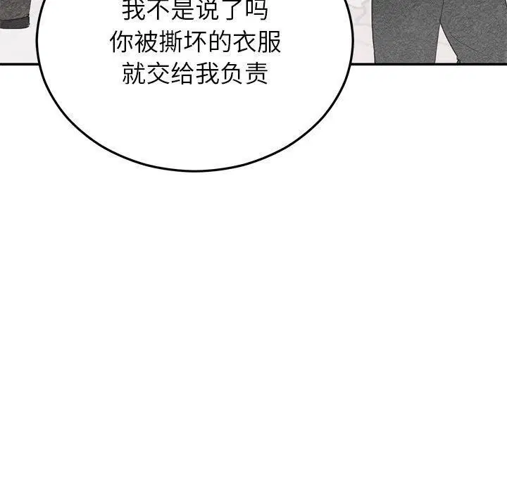 第71話