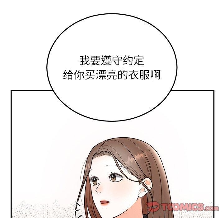 第71話