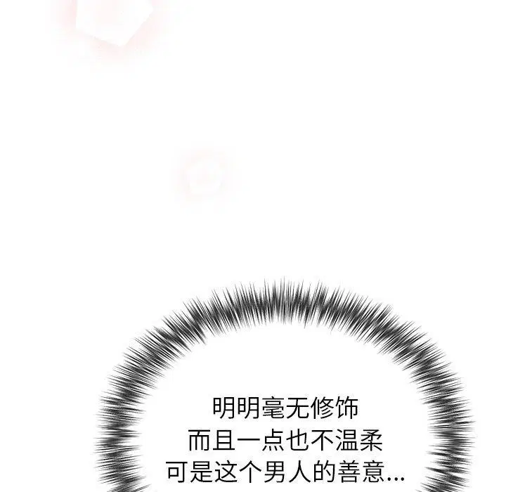 第71話