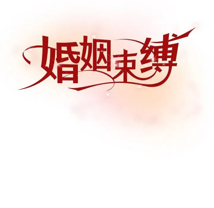 第71話