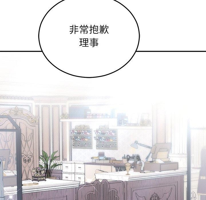 第71話