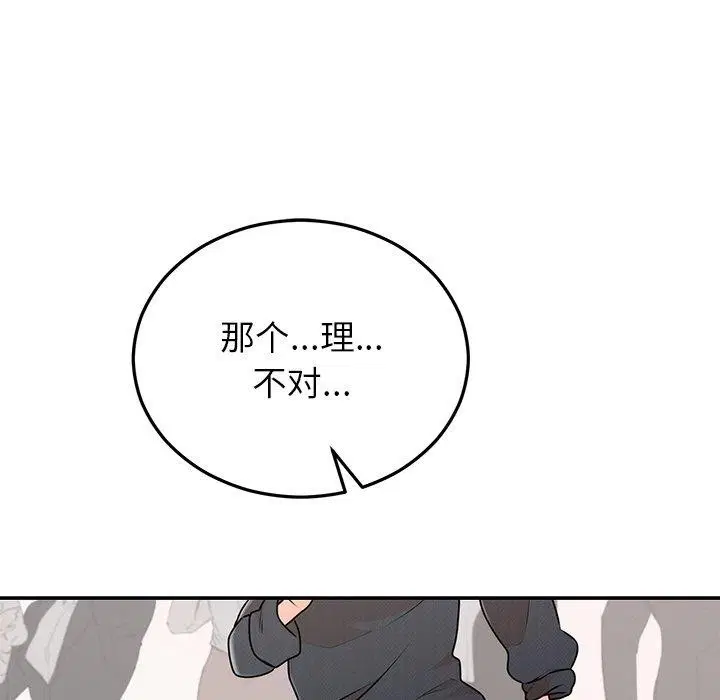 第71話
