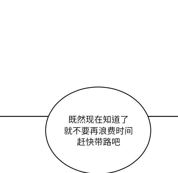 第71話