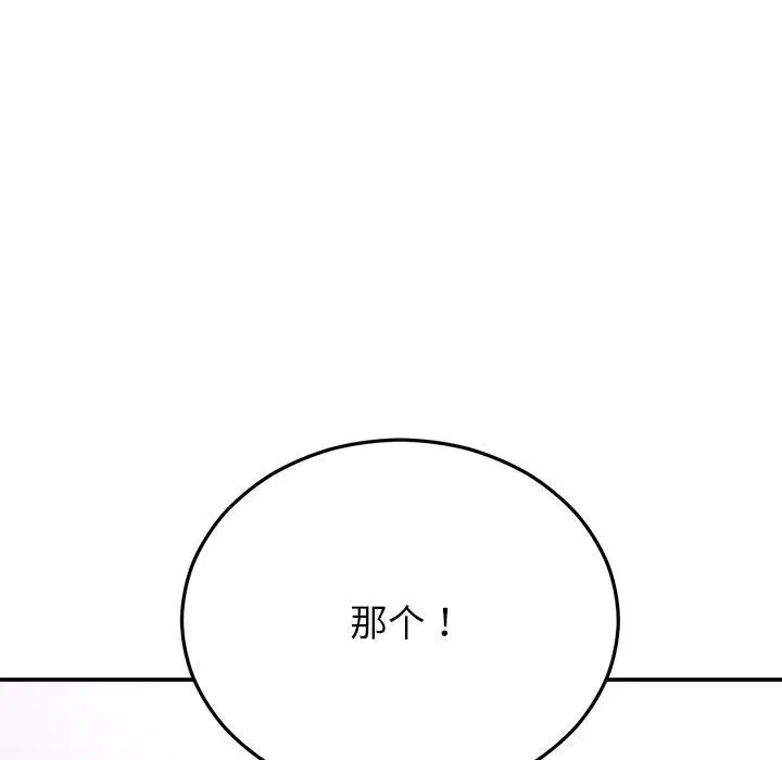 第71話