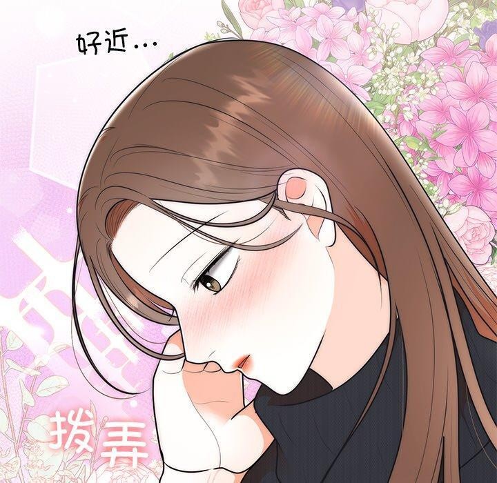 第71話