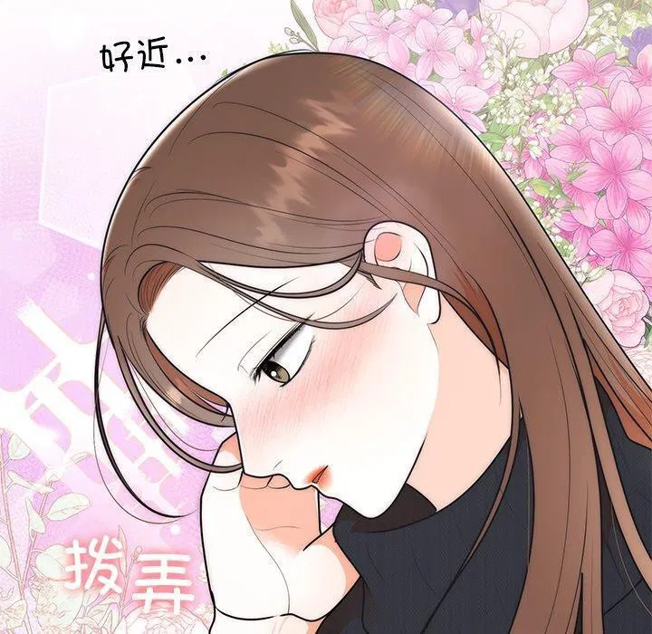 第71話