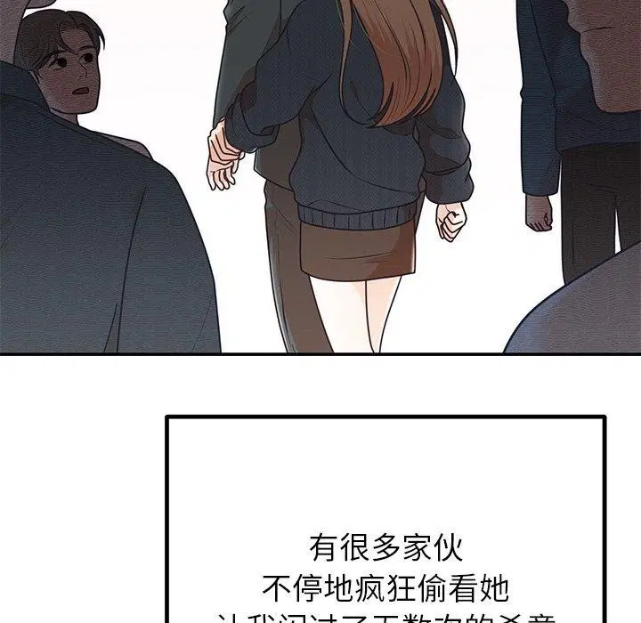 第71話