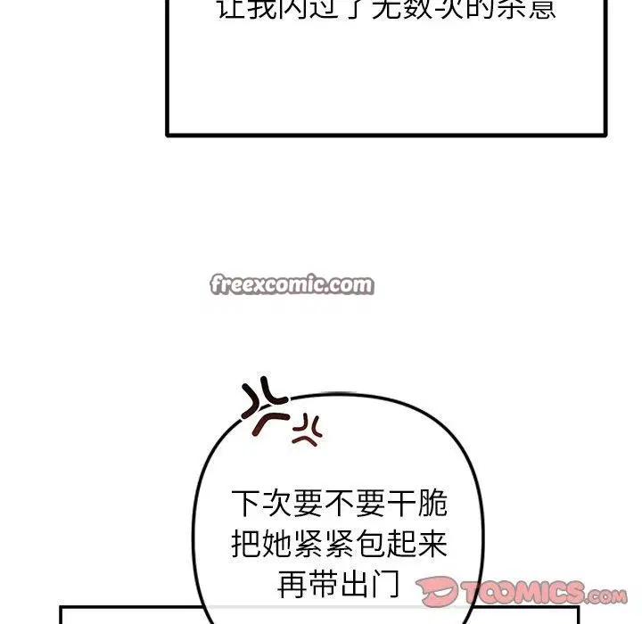 第71話
