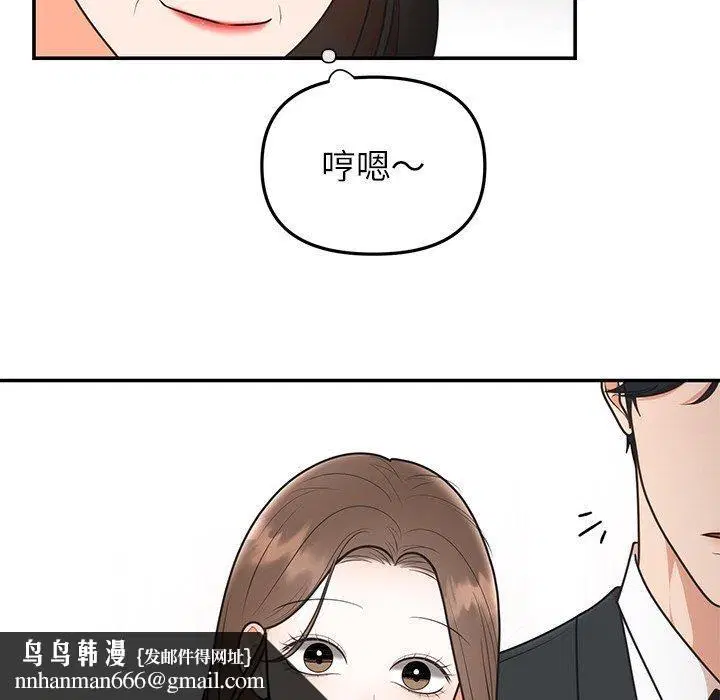 第71話