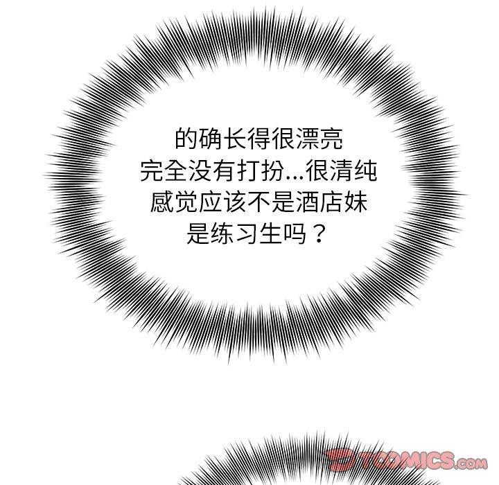 第71話