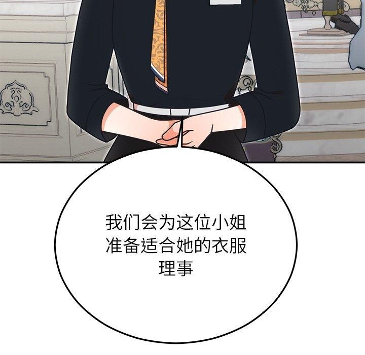 第71話