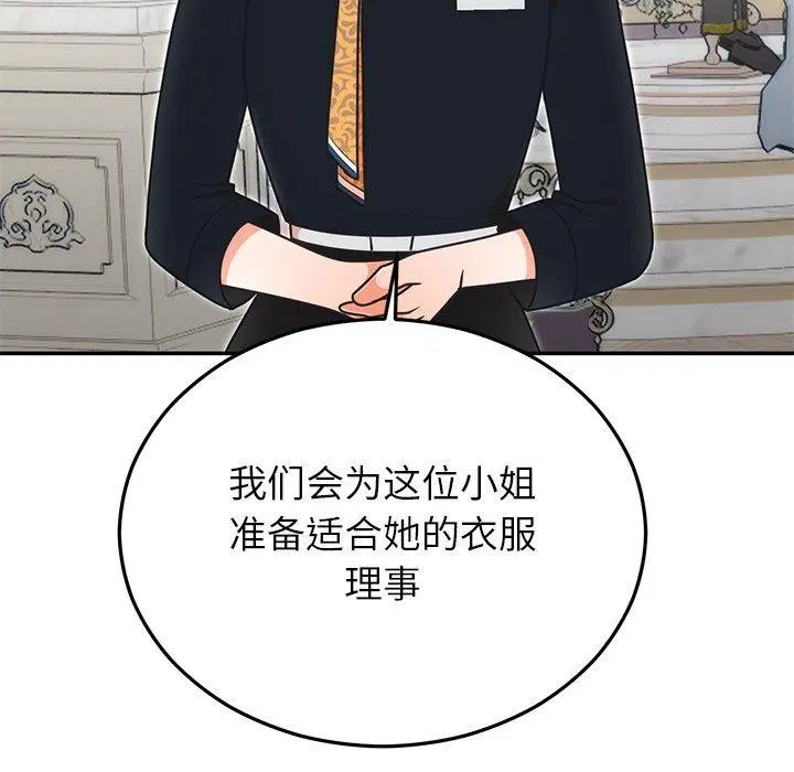 第71話