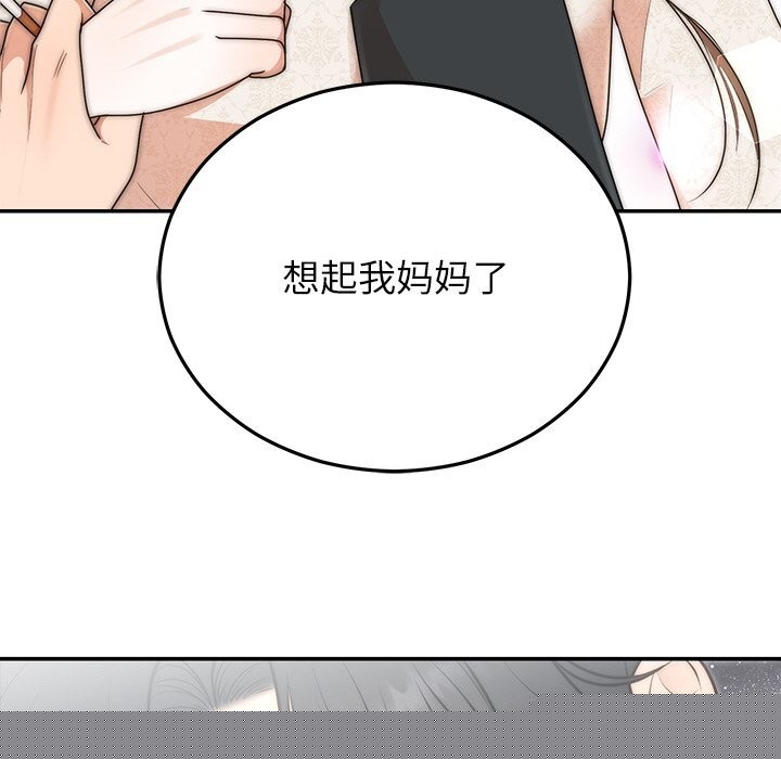 第72話