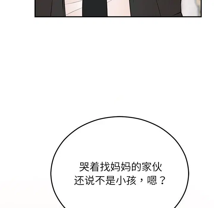 第72話