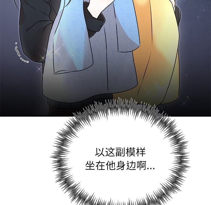 第72話