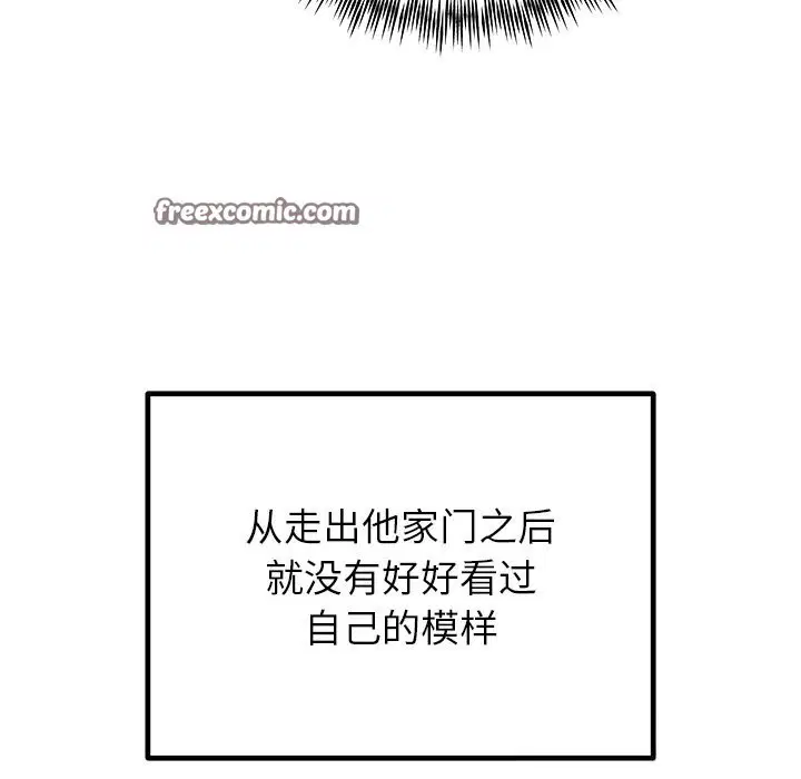第72話