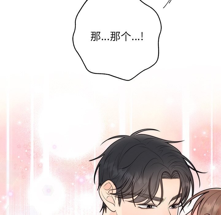 第72話