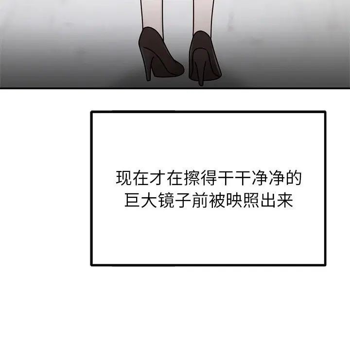 第72話