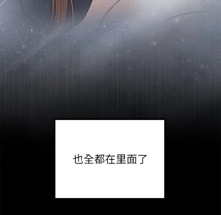 第72話