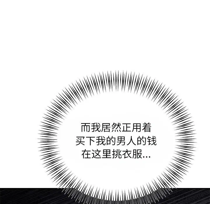 第72話