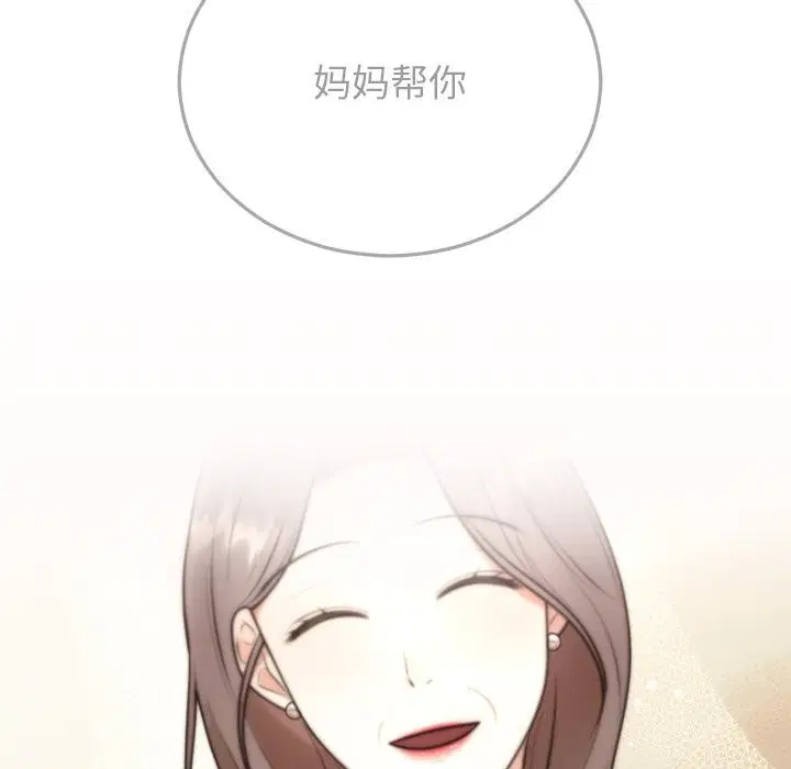第72話