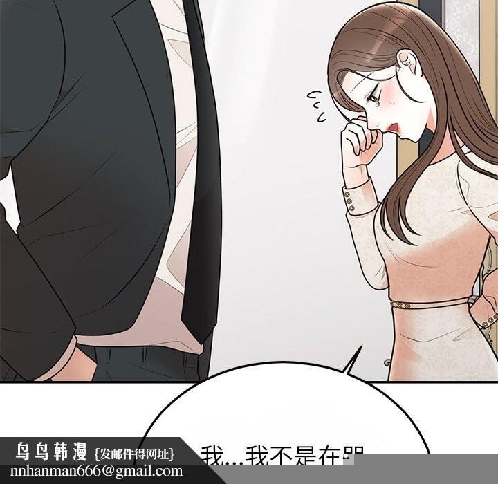 第72話