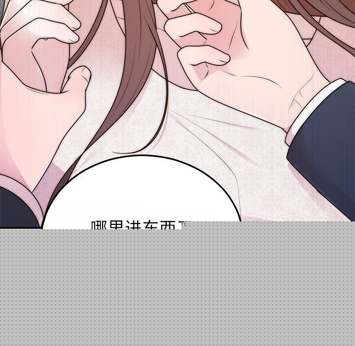 第72話