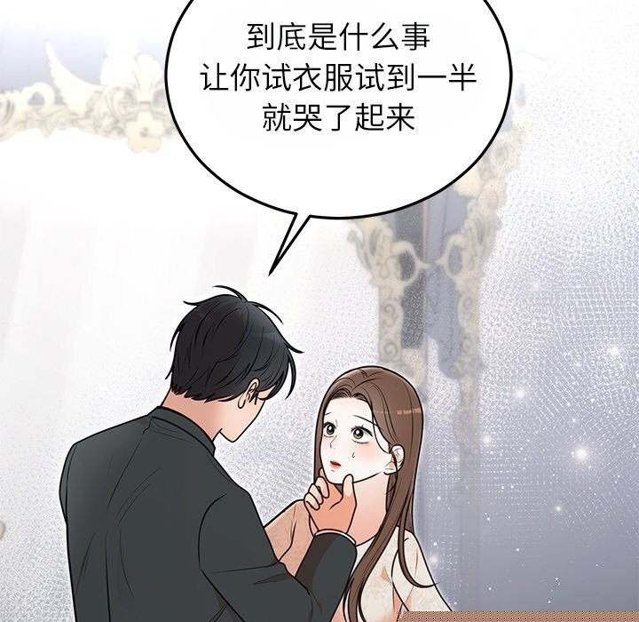 第72話