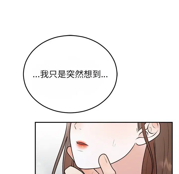 第72話
