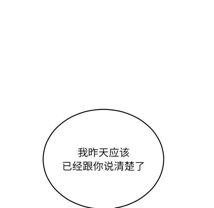 第73話