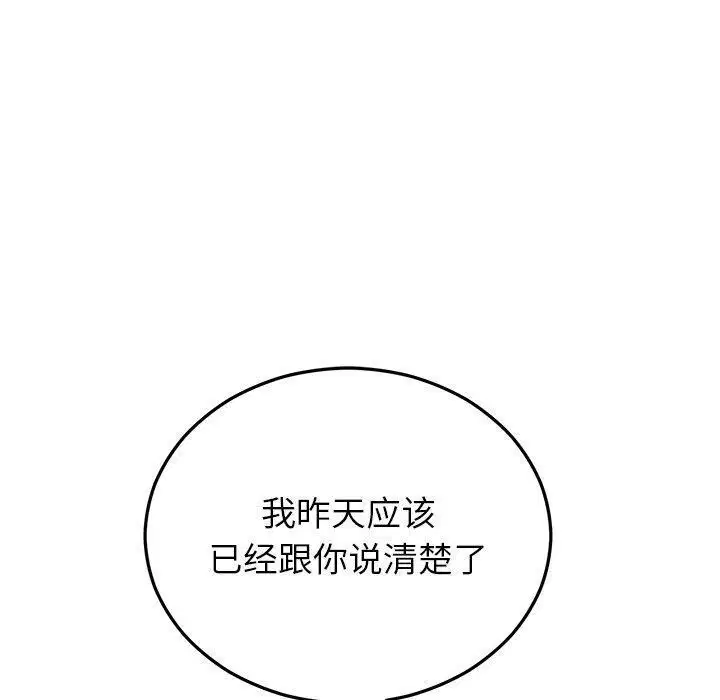 第73話