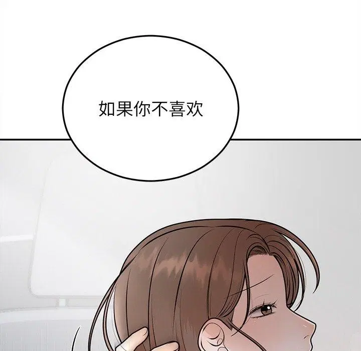 第73話