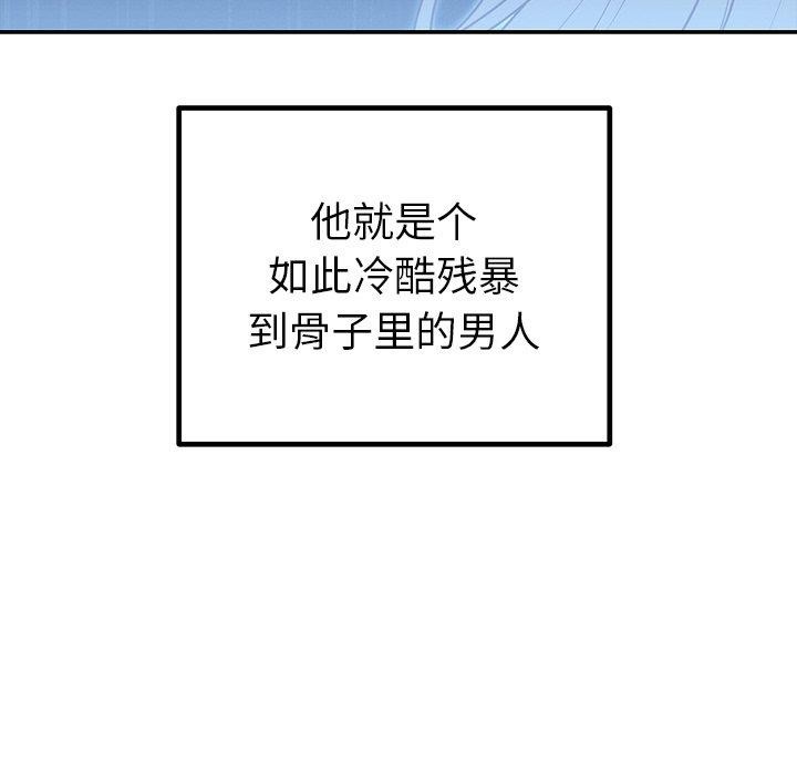 第73話