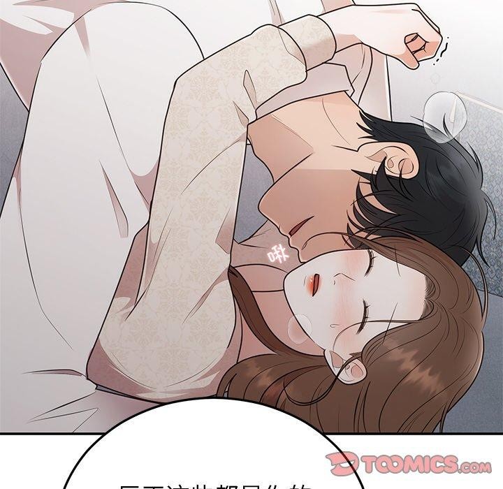 第73話