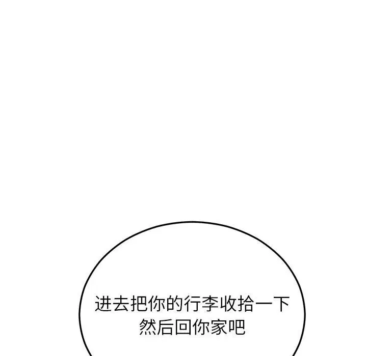 第73話
