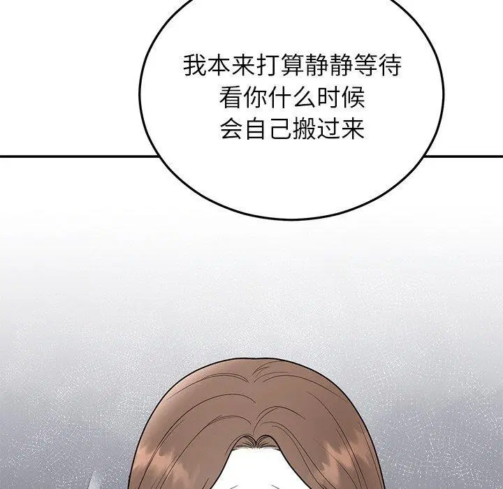 第73話