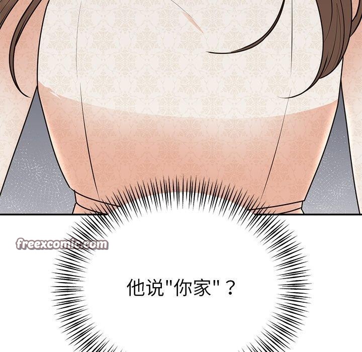 第73話